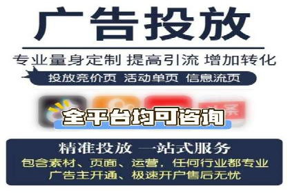 案例分享：SEM推广竞价优化实战